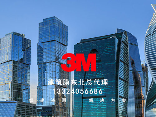 長(zhǎng)春建筑貼膜提示您建筑隔熱膜不能貼汽車(chē)上會(huì)影響交通安全
