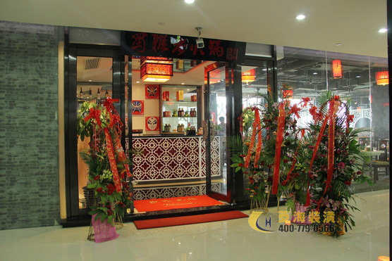 火鍋店門頭設(shè)計(jì)