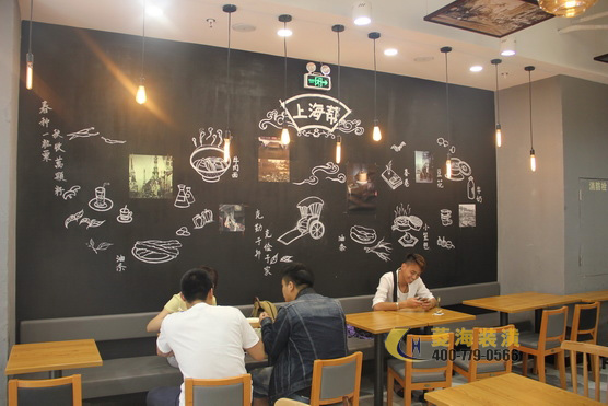 點(diǎn)心店黑板墻裝飾設(shè)計(jì)