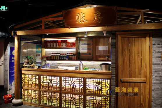 火鍋店吧臺(tái)設(shè)計(jì)裝修