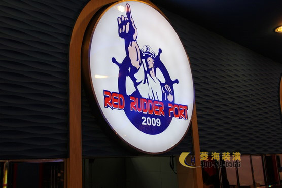火鍋店照明設(shè)計(jì)裝修