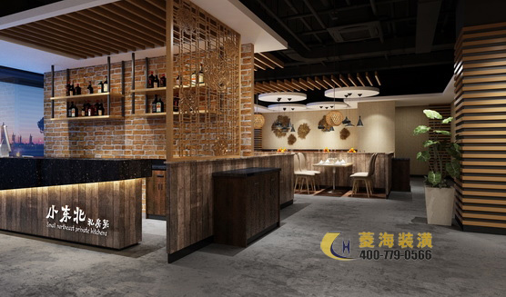 東北菜餐廳設(shè)計效果圖