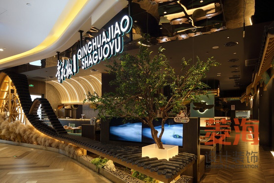 青花椒砂鍋魚上濱生活廣場店