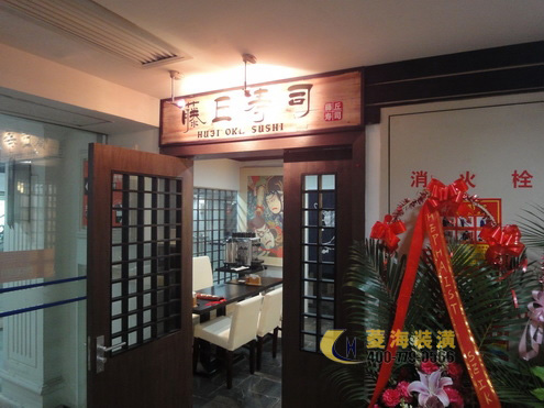日式料理店門頭