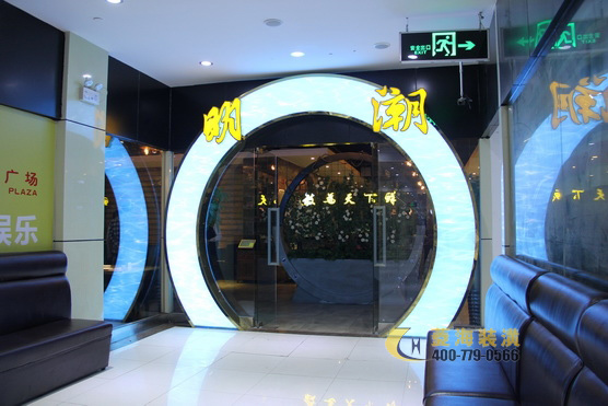 海鮮飯店門頭設(shè)計(jì)