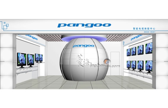 Pangoo智能電視體驗中心