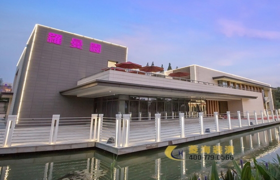 羅曼園高級婚禮會館（南京店）