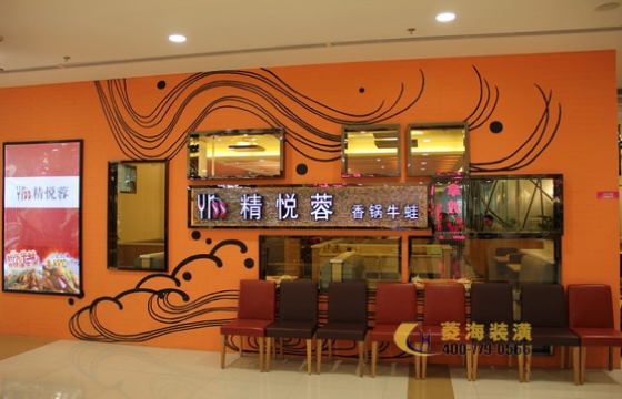 精悅?cè)嘏Ｍ?>
                    <div   id=