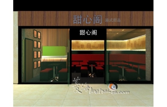 甜品店-甜心閣