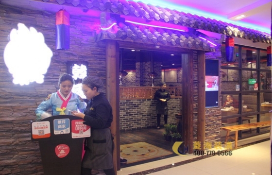 碳仔韓國(guó)料理店